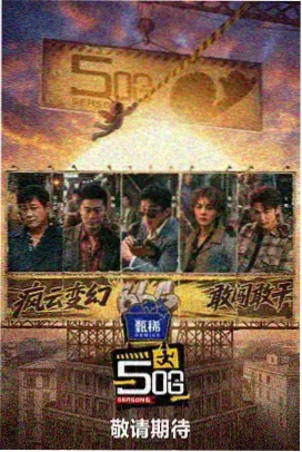 全球高武 章节速查表 封面